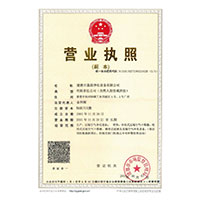 肉文嗯嗯插学>
                                      
                                        <span>营业执照</span>
                                    </a> 
                                    
                                </li>
                                
                                                                
		<li>
                                    <a href=